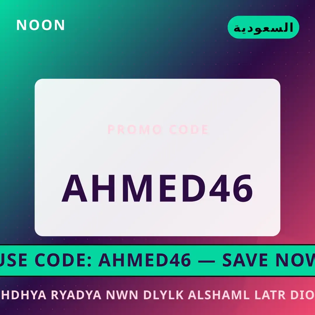 أفضل عروض احذية رياضية نون على Noon بـالسعودية | Best احذية رياضية نون deals at Noon in السعودية