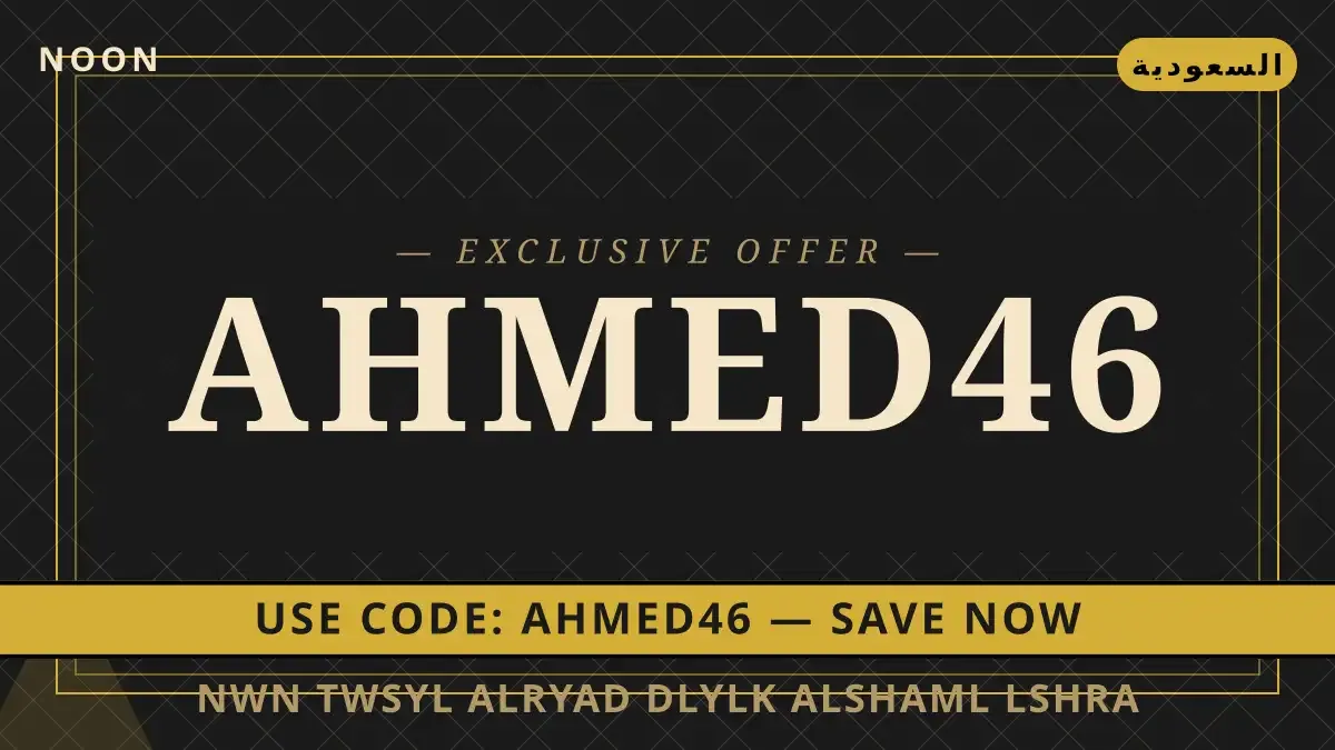 نون توصيل الرياض: دليلك الشامل لشراء KitchenAid Artisan دليل نون توصيل الرياض مع Noon | نون توصيل الرياض guide with Noon