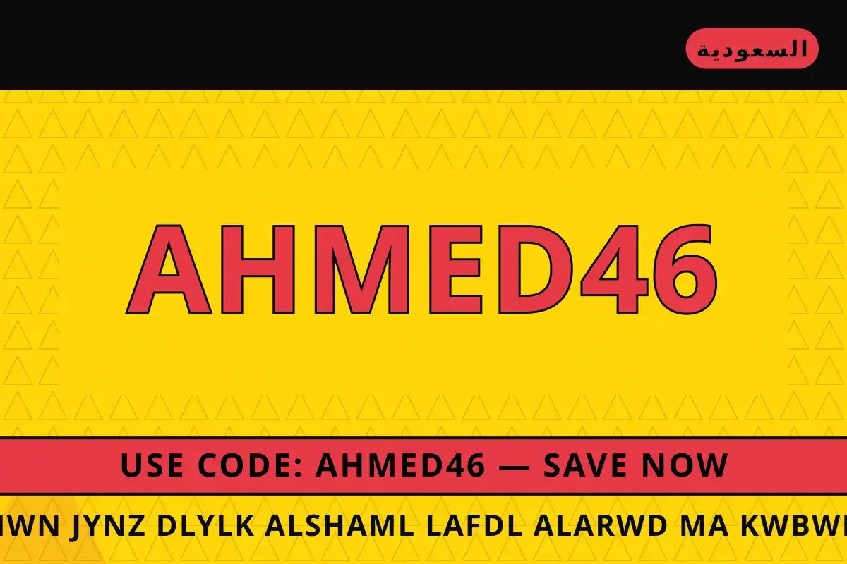 نون جينز: دليل استثنائي لشراء Levi's Men's 511 Slim Fit نون جينز — noon في السعودية | نون جينز — noon in السعودية