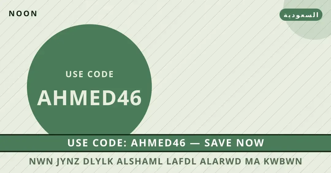 نون جينز: دليل استثنائي لشراء Levi's Men's 511 Slim Fit نصائح نون جينز من noon | نون جينز tips from noon