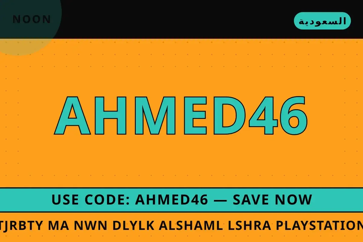 تجربتي مع نون: مراجعة شاملة لـ Nintendo Switch OLED في تجربتي مع نون — Noon في السعودية | تجربتي مع نون — Noon in السعودية