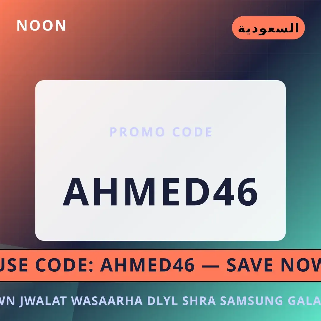 أفضل عروض نون جوالات واسعارها على Noon بـالسعودية | Best نون جوالات واسعارها deals at Noon in السعودية