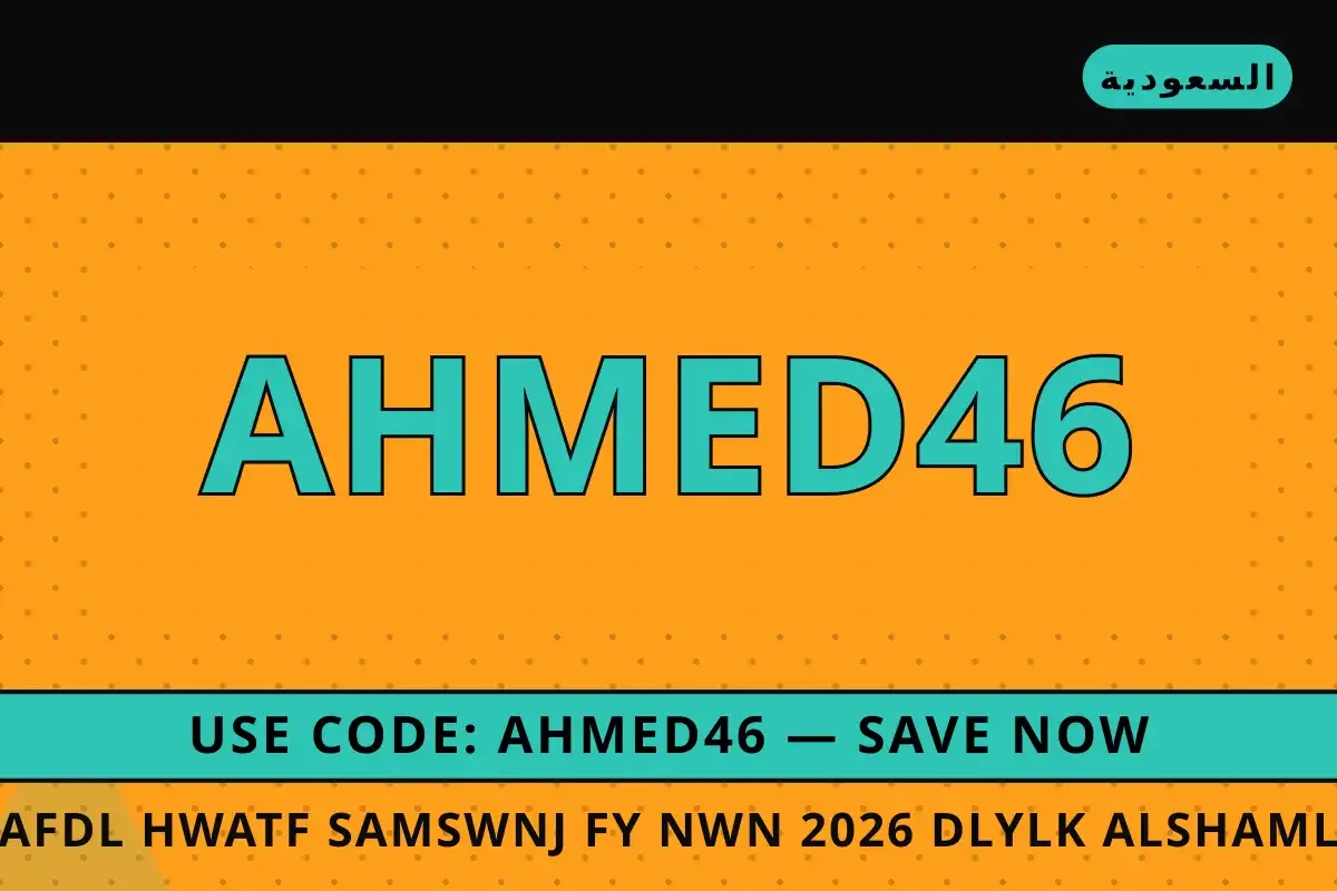 افضل هواتف سامسونج في نون 2026 — Noon في السعودية | افضل هواتف سامسونج في نون 2026 — Noon in السعودية