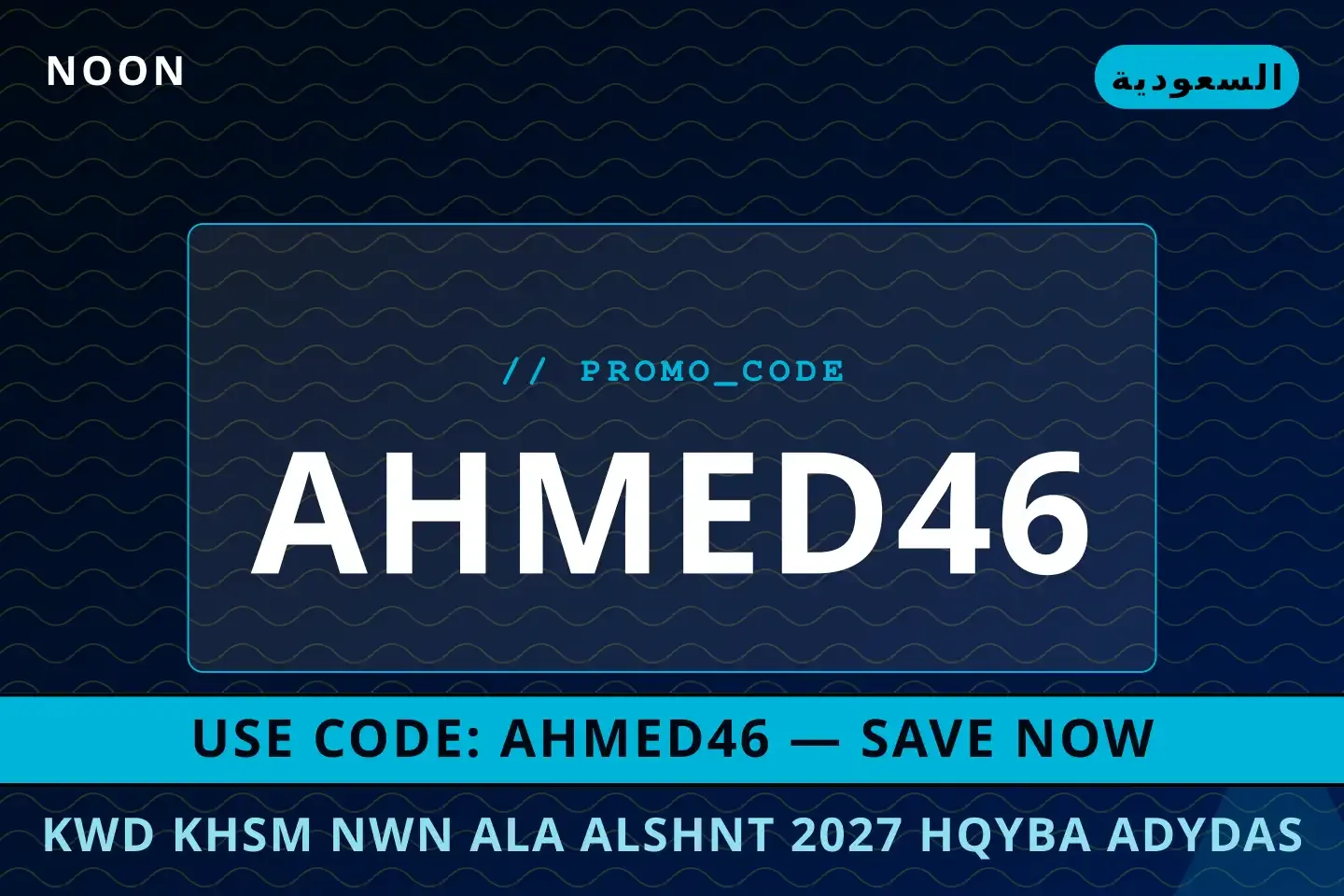 كود خصم نون على الشنط 2027: حقيبة أديداس Linear Core أفضل عروض كود خصم نون على الشنط 2027 على noon بـالسعودية | Best كود خصم نون على الشنط 2027 deals at noon in السعودية