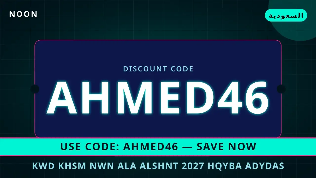 كود خصم نون على الشنط 2027: حقيبة أديداس Linear Core كود خصم نون على الشنط 2027 — noon في السعودية | كود خصم نون على الشنط 2027 — noon in السعودية
