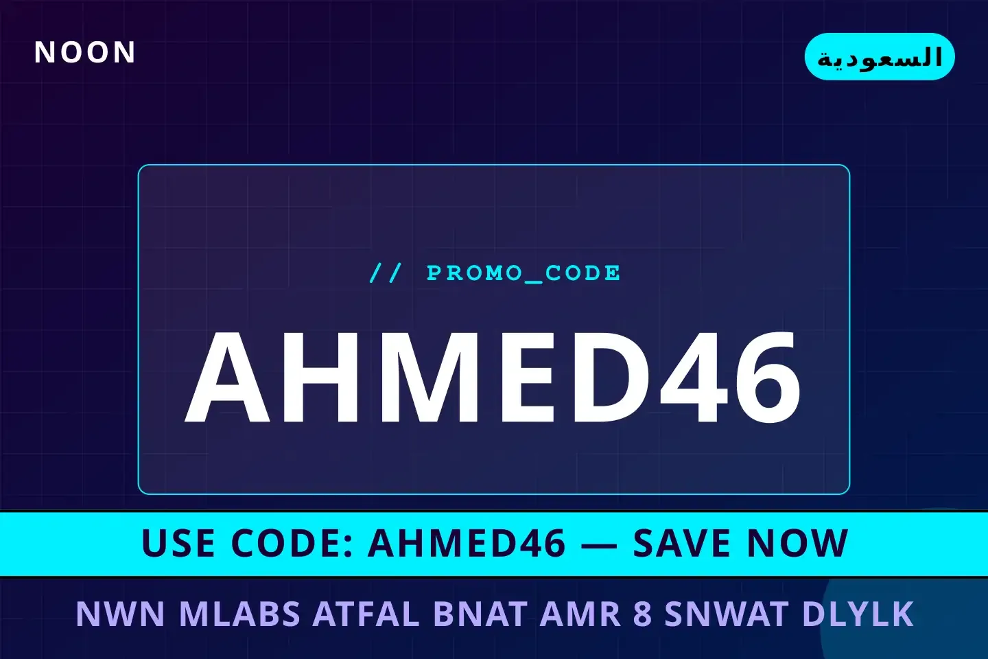 نون ملابس اطفال بنات عمر 8 سنوات: دليلك الشامل لنظارات Top أفضل عروض نون ملابس اطفال بنات عمر 8 سنوات على noon بـالسعودية | Best نون ملابس اطفال بنات عمر 8 سنوات deals at noon in السعودية