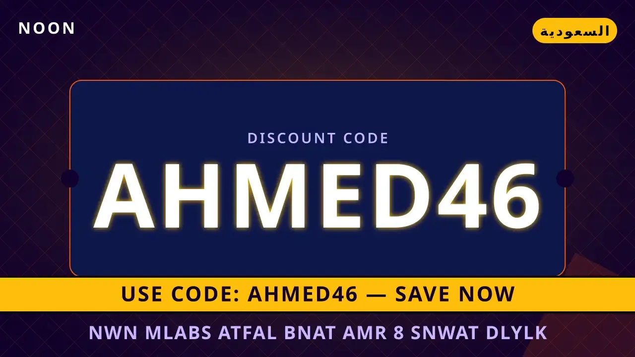 نون ملابس اطفال بنات عمر 8 سنوات: دليلك الشامل لنظارات Top نون ملابس اطفال بنات عمر 8 سنوات — noon في السعودية | نون ملابس اطفال بنات عمر 8 سنوات — noon in السعودية