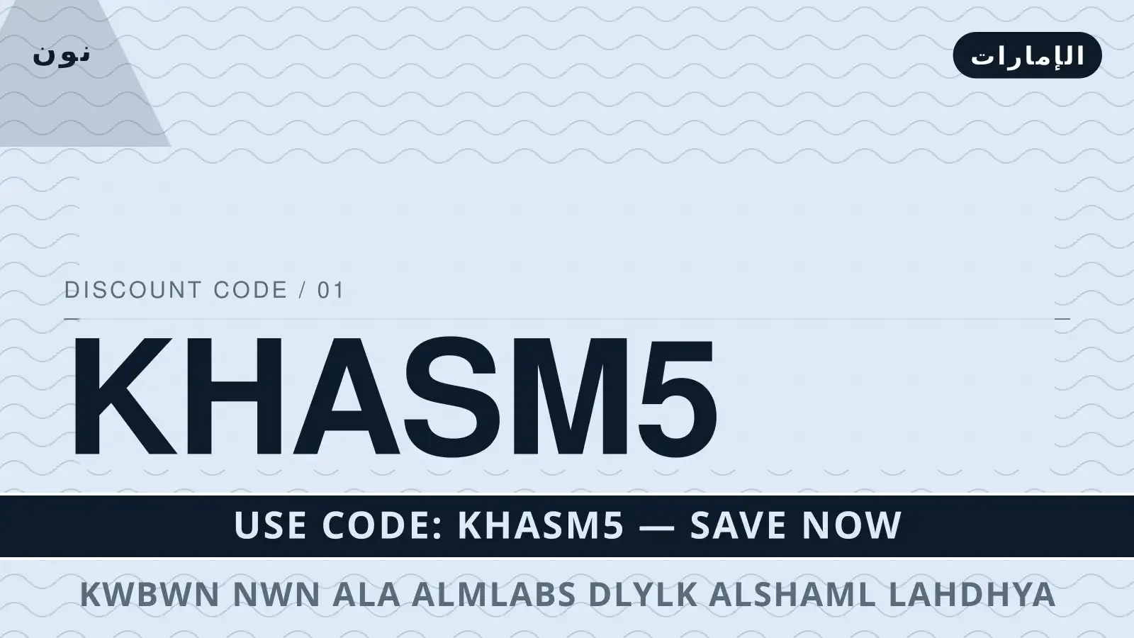 كوبون نون على الملابس: دليلك الشامل لأحذية Adidas دليل كوبون نون على الملابس مع نون | كوبون نون على الملابس guide with نون