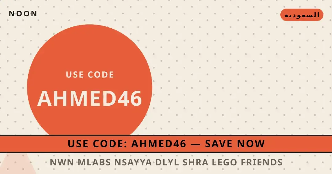 نون ملابس نسائية: دليل شراء Lego Friends Central Perk Cafe نصائح نون ملابس نسائية من Noon | نون ملابس نسائية tips from Noon