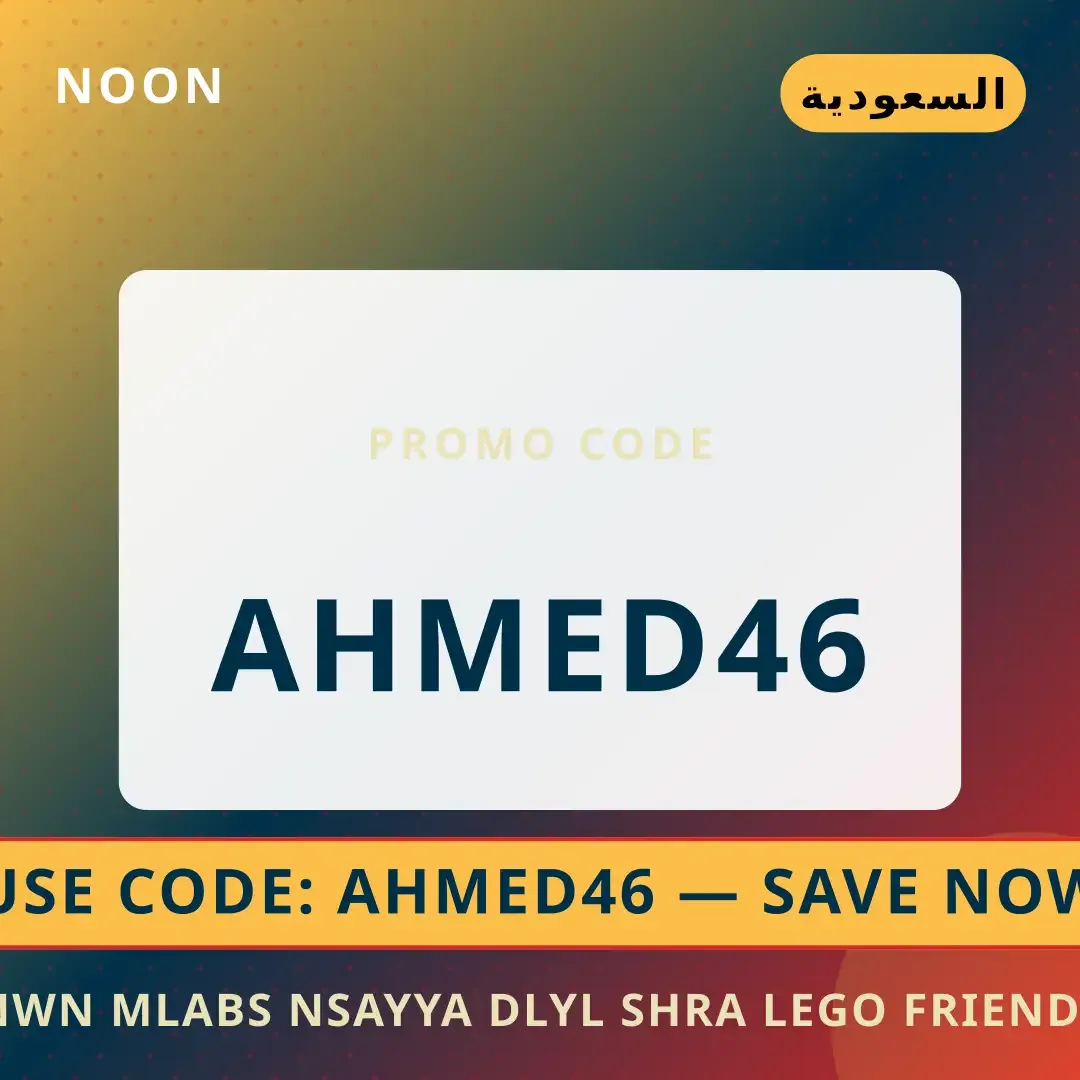 نون ملابس نسائية: دليل شراء Lego Friends Central Perk Cafe أفضل عروض نون ملابس نسائية على Noon بـالسعودية | Best نون ملابس نسائية deals at Noon in السعودية