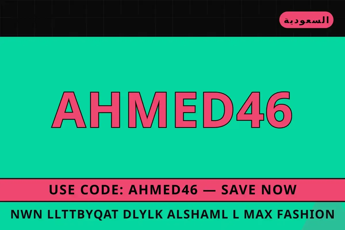 نون للتطبيقات: دليلك الشامل لـ Max Fashion Women's Solid نون للتطبيقات — Noon في السعودية | نون للتطبيقات — Noon in السعودية