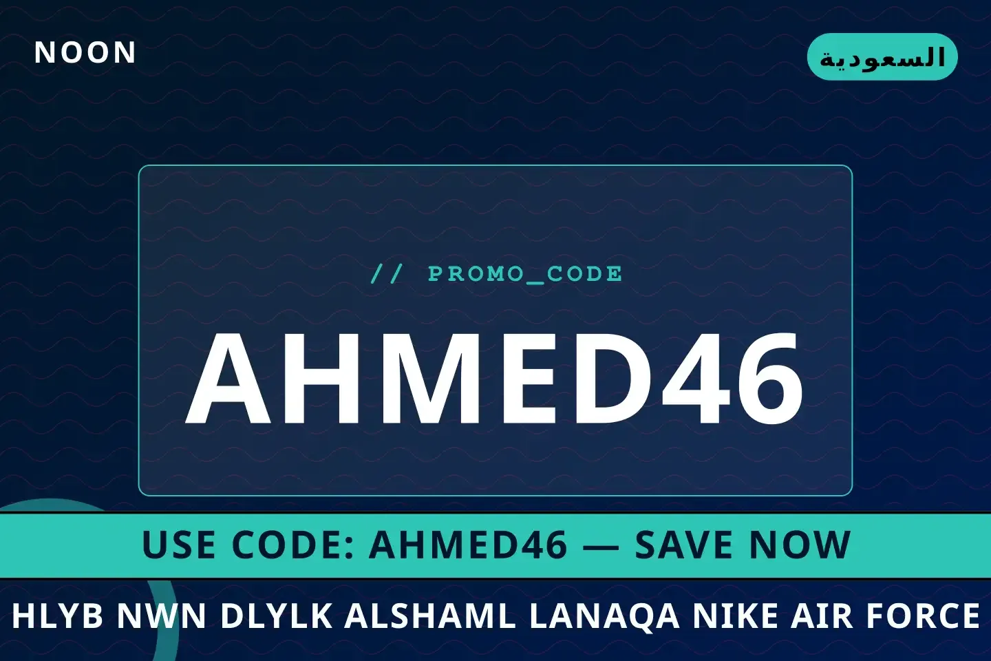 أفضل عروض حليب نون على Noon بـالسعودية | Best حليب نون deals at Noon in السعودية