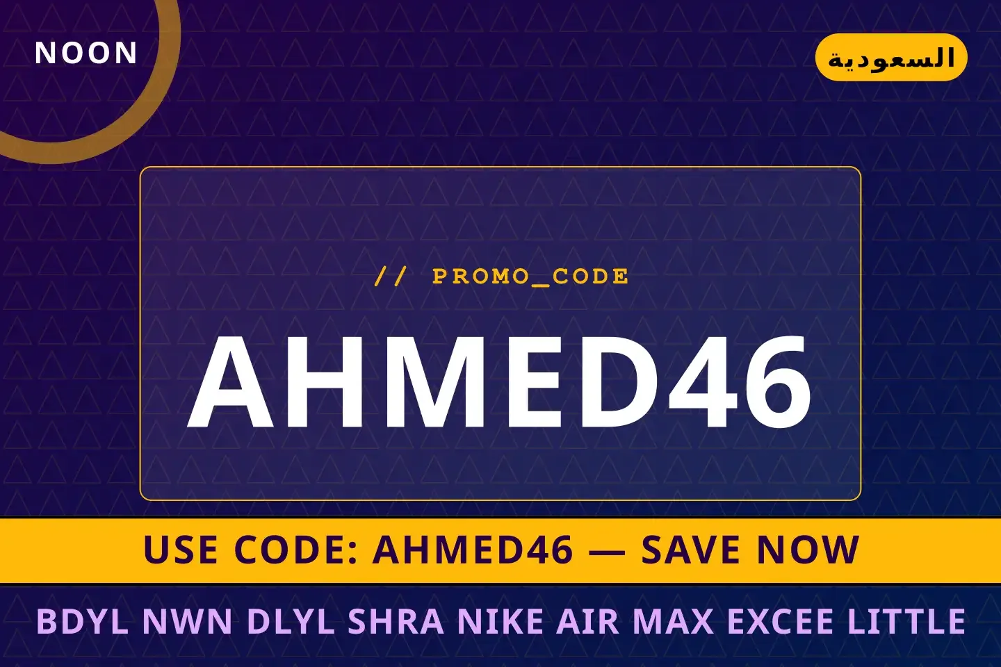 بديل نون: دليل شراء Nike Air Max Excee Little Kids Shoes في أفضل عروض بديل نون على noon بـالسعودية | Best بديل نون deals at noon in السعودية