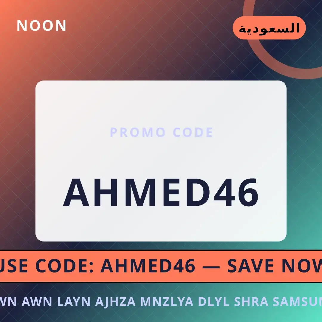 أفضل عروض نون اون لاين اجهزة منزلية على Noon بـالسعودية | Best نون اون لاين اجهزة منزلية deals at Noon in السعودية