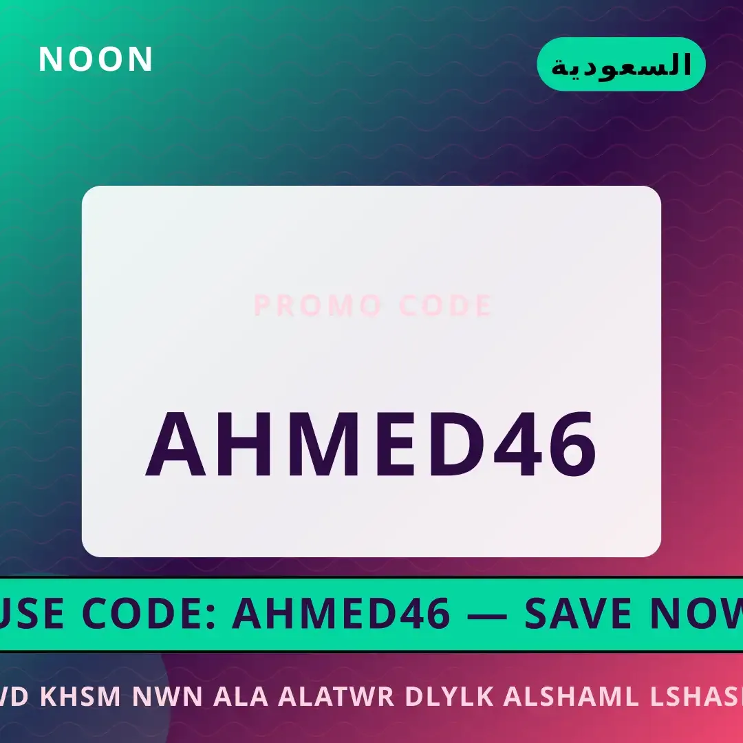 كود خصم نون على العطور: دليلك الشامل لشاشة Samsung QN90C أفضل عروض كود خصم نون على العطور على Noon بـالسعودية | Best كود خصم نون على العطور deals at Noon in السعودية