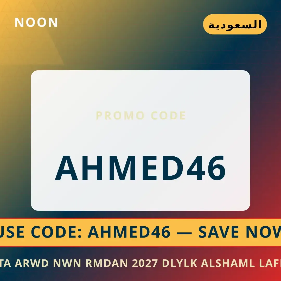 متى عروض نون رمضان 2027 — دليلك الشامل لأفضل المشروبات على أفضل عروض متى عروض نون رمضان 2027 على Noon بـالسعودية | Best متى عروض نون رمضان 2027 deals at Noon in السعودية