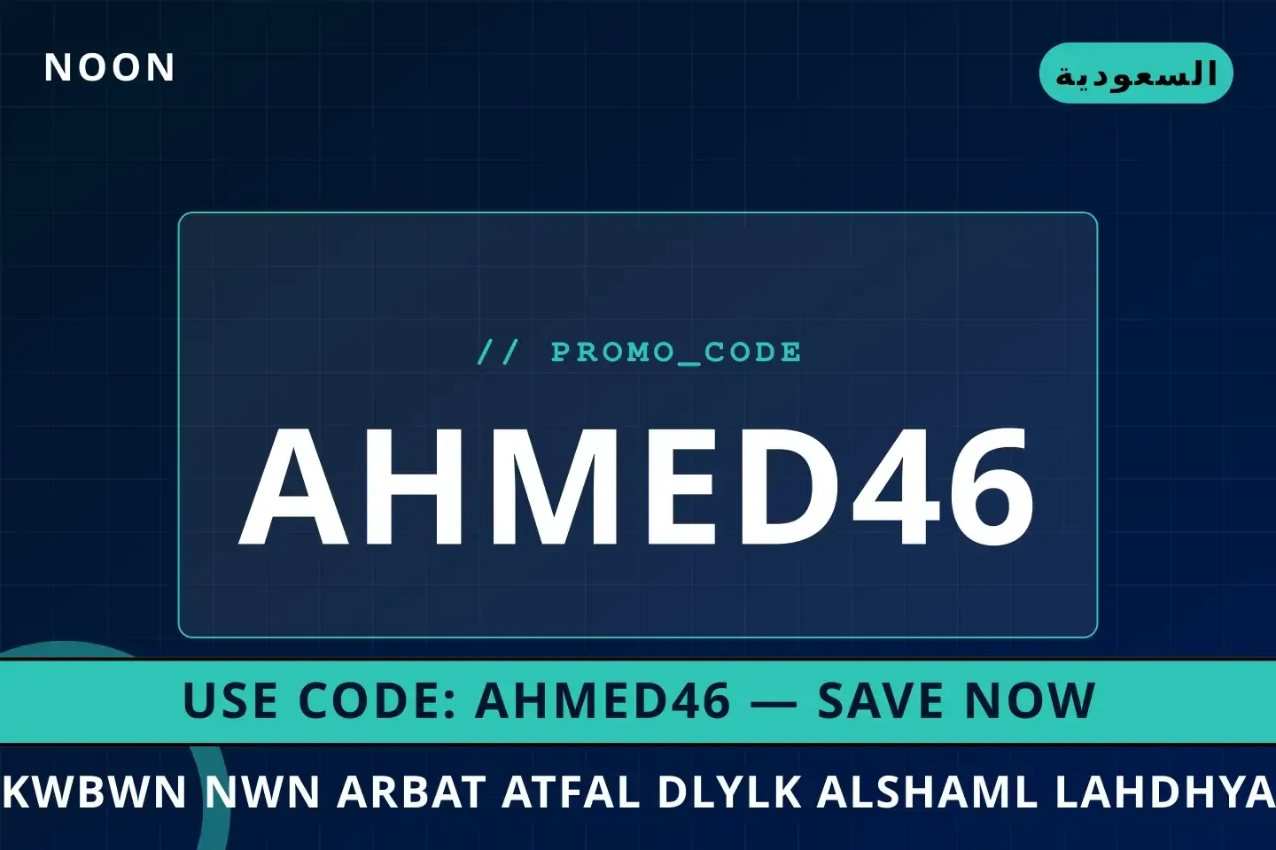 كوبون نون عربات اطفال: دليلك الشامل لأحذية Adidas أفضل عروض كوبون نون عربات اطفال على Noon بـالسعودية | Best كوبون نون عربات اطفال deals at Noon in السعودية