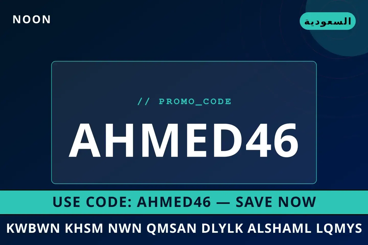 كوبون خصم نون قمصان: دليلك الشامل لقميص Amazon Essentials أفضل عروض كوبون خصم نون قمصان على noon بـالسعودية | Best كوبون خصم نون قمصان deals at noon in السعودية