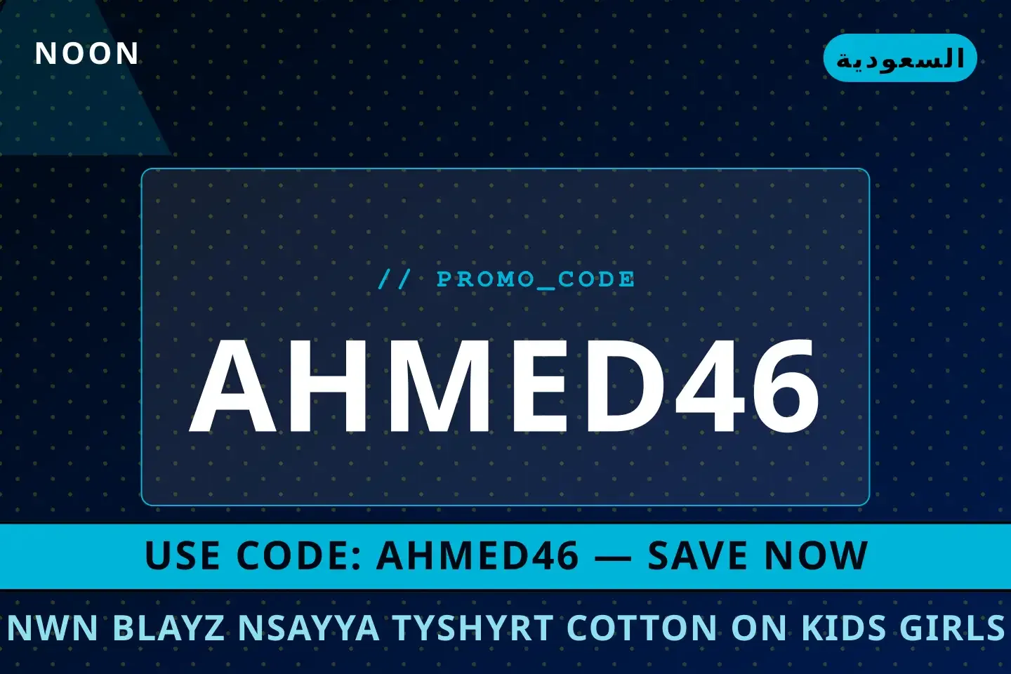 أفضل عروض نون بلايز نسائية على noon بـالسعودية | Best نون بلايز نسائية deals at noon in السعودية