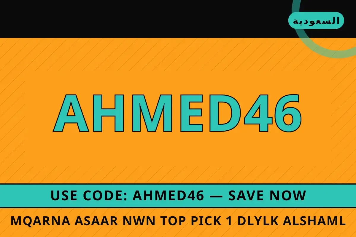 مقارنة اسعار نون: حقيبة Guess Abey الكبيرة — أناقة تستحق كل مقارنة اسعار نون — noon في السعودية | مقارنة اسعار نون — noon in السعودية