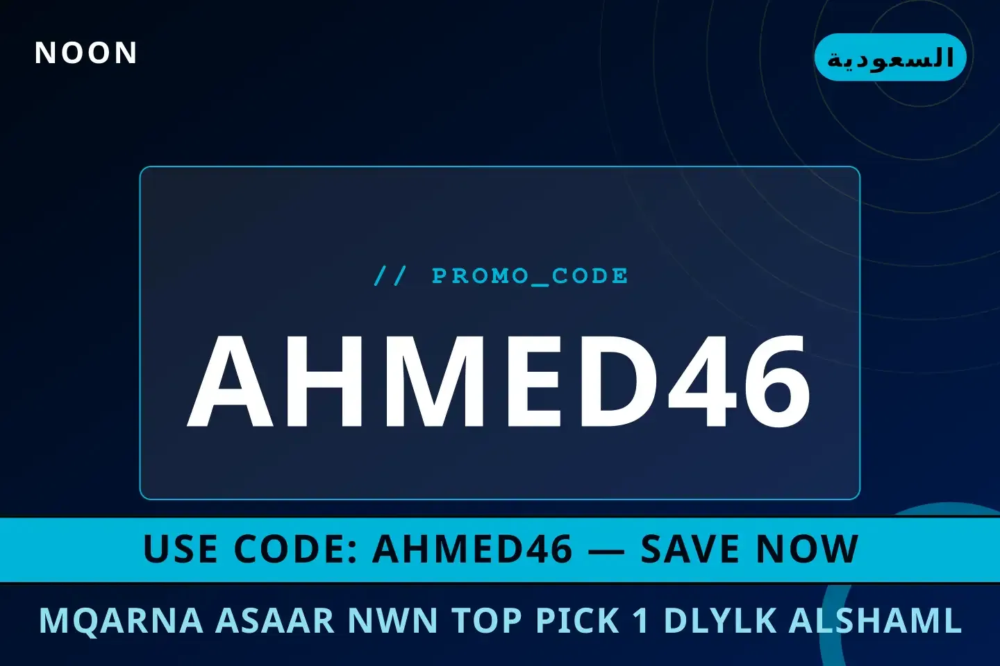 مقارنة اسعار نون: حقيبة Guess Abey الكبيرة — أناقة تستحق كل أفضل عروض مقارنة اسعار نون على noon بـالسعودية | Best مقارنة اسعار نون deals at noon in السعودية