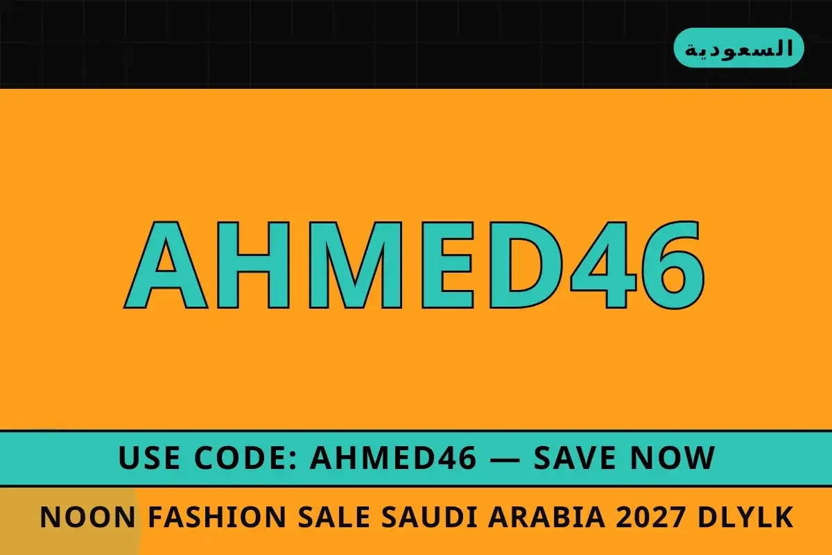 noon fashion sale saudi arabia 2027 — Noon في السعودية | noon fashion sale saudi arabia 2027 — Noon in السعودية
