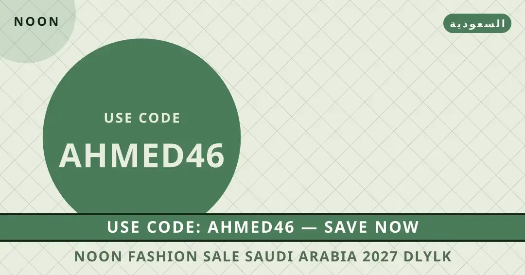 نصائح noon fashion sale saudi arabia 2027 من Noon | noon fashion sale saudi arabia 2027 tips from Noon
