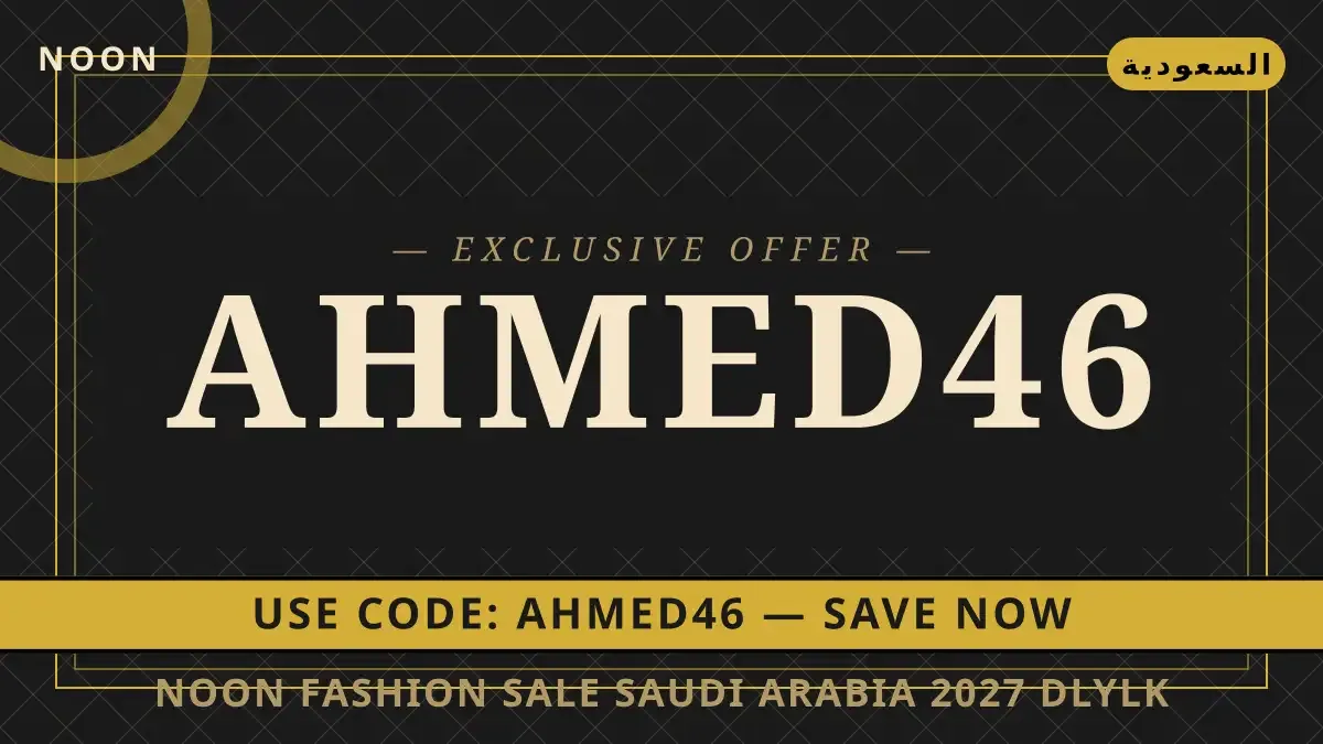 دليل noon fashion sale saudi arabia 2027 مع Noon | noon fashion sale saudi arabia 2027 guide with Noon