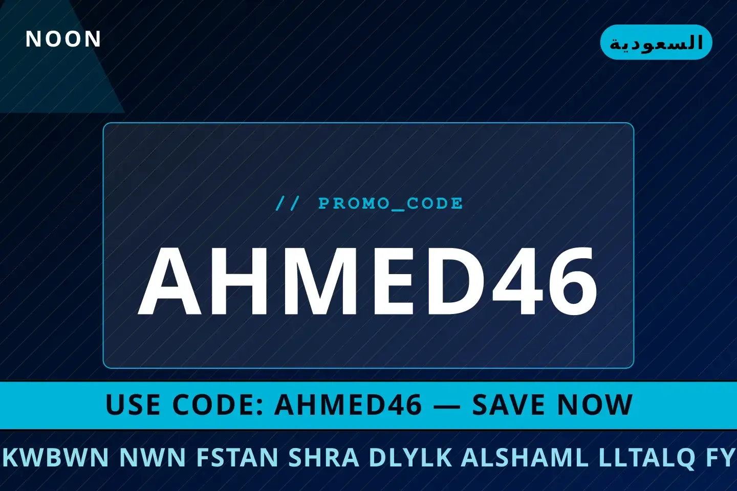 أفضل عروض كوبون نون فستان سهرة على Noon بـالسعودية | Best كوبون نون فستان سهرة deals at Noon in السعودية