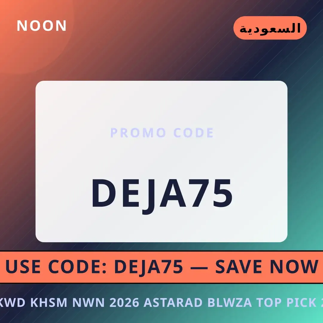 كود خصم نون 2026: دليلك الشامل لجينز Levi's 501 Original أفضل عروض كود خصم نون 2026 على noon بـالسعودية | Best كود خصم نون 2026 deals at noon in السعودية