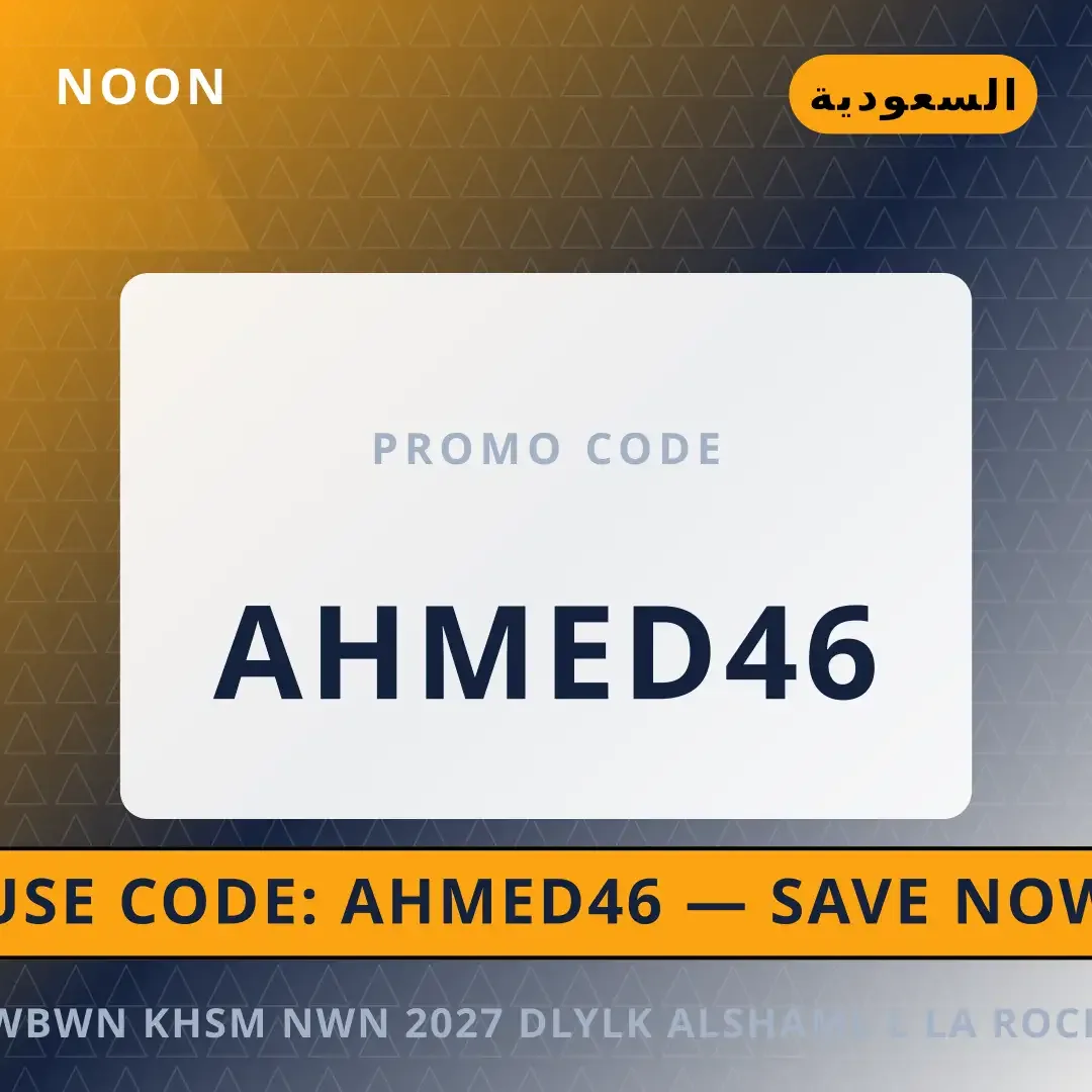 كوبون خصم نون 2027: دليلك الشامل لسيروم The Ordinary أفضل عروض كوبون خصم نون 2027 على Noon بـالسعودية | Best كوبون خصم نون 2027 deals at Noon in السعودية