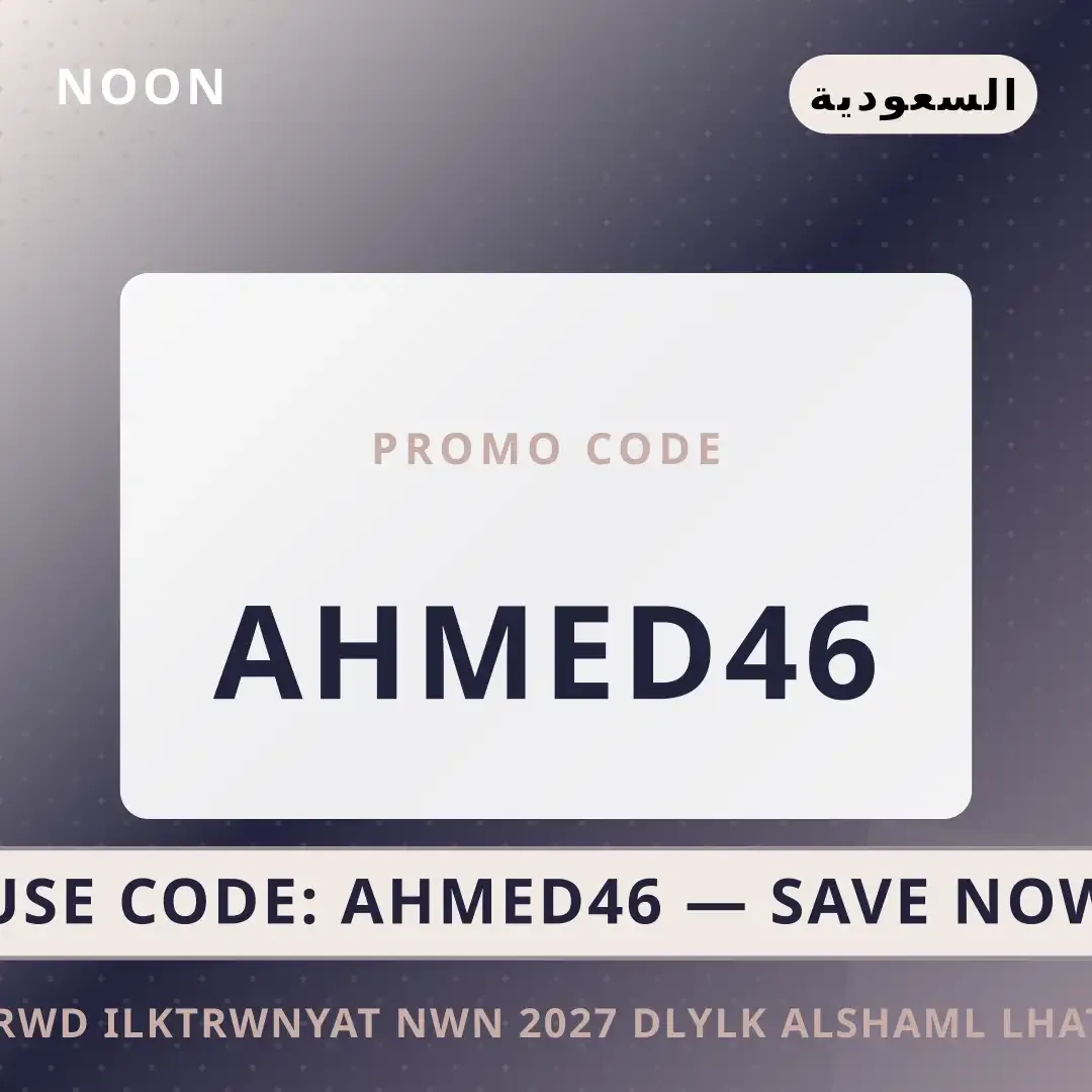 أفضل عروض عروض إلكترونيات نون 2027 على noon بـالسعودية | Best عروض إلكترونيات نون 2027 deals at noon in السعودية