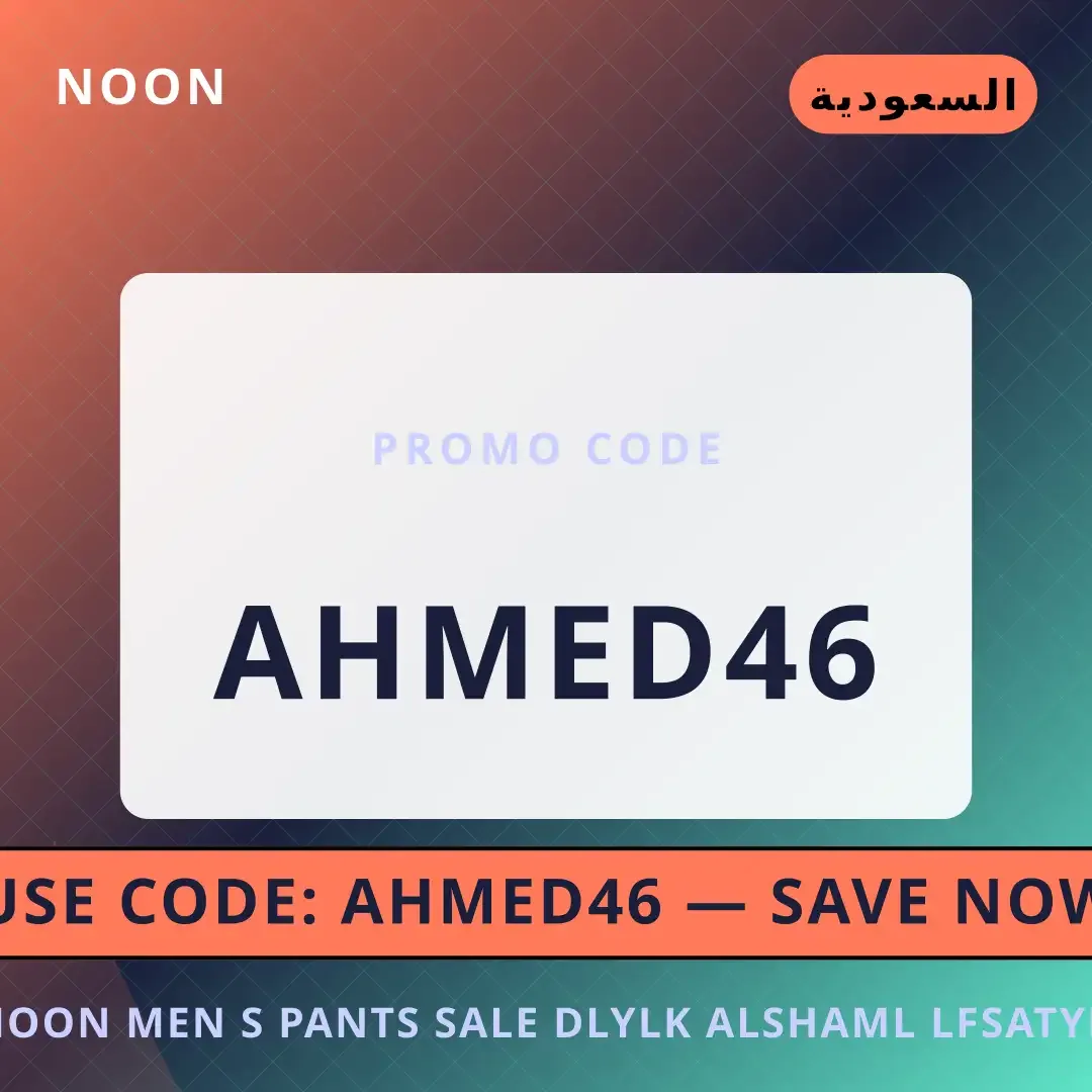 noon men's pants sale: دليلك الشامل لفساتين أنيقة في أفضل عروض noon men's pants sale على noon بـالسعودية | Best noon men's pants sale deals at noon in السعودية