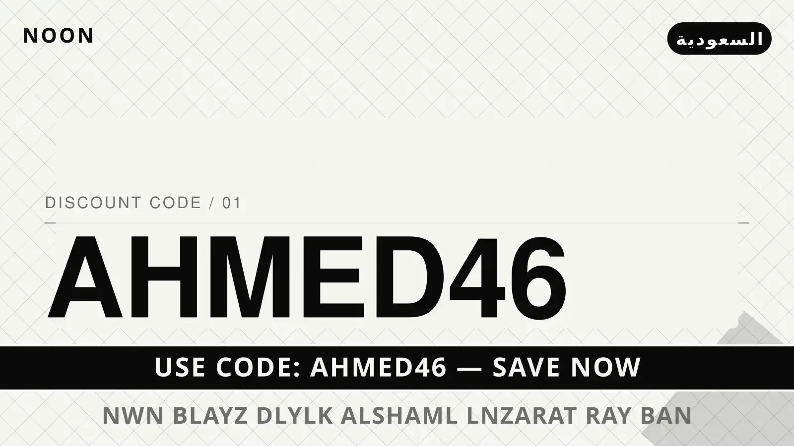 نون بلايز: مقارنة Ray-Ban RB2140 Original Wayfarer Black دليل نون بلايز مع noon | نون بلايز guide with noon