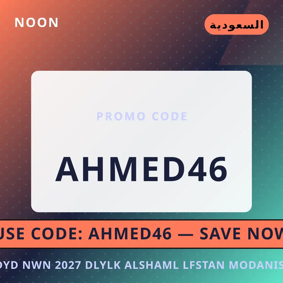 جديد نون 2027: دليلك الشامل لفستان Modanisa Ayse المسائي أفضل عروض جديد نون 2027 على Noon بـالسعودية | Best جديد نون 2027 deals at Noon in السعودية