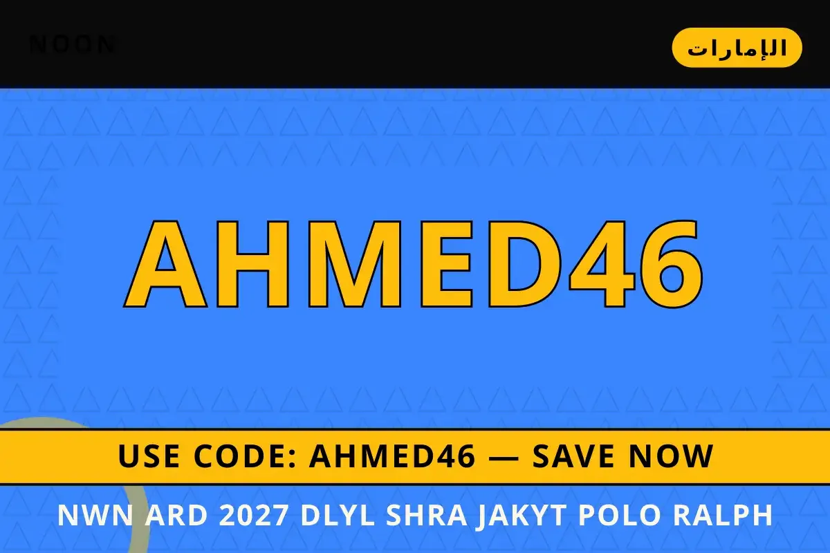 نون عرض 2027: دليل شراء جاكيت Polo Ralph Lauren Tech نون عرض 2027 — noon في الإمارات | نون عرض 2027 — noon in الإمارات