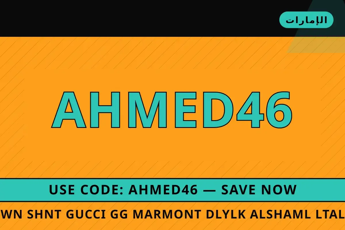 نون شنط Gucci GG Marmont: دليلك الشامل لتألق لا مثيل له في نون شنط — noon في الإمارات | نون شنط — noon in الإمارات