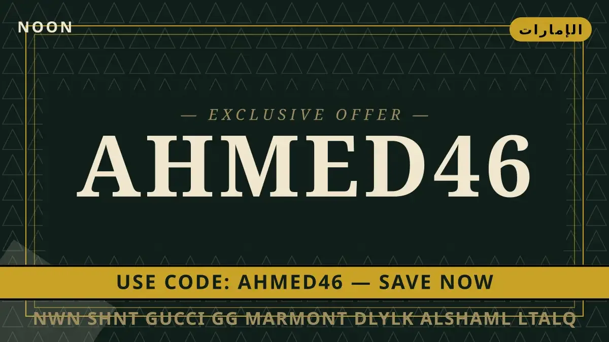 نون شنط Gucci GG Marmont: دليلك الشامل لتألق لا مثيل له في دليل نون شنط مع noon | نون شنط guide with noon