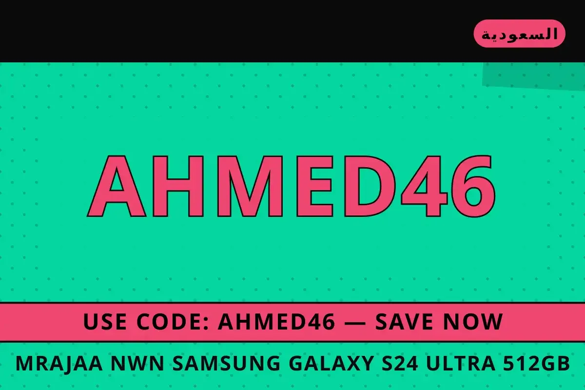 مراجعة نون: Samsung Galaxy S24 Ultra 512GB Phantom Black مراجعة نون — noon في السعودية | مراجعة نون — noon in السعودية