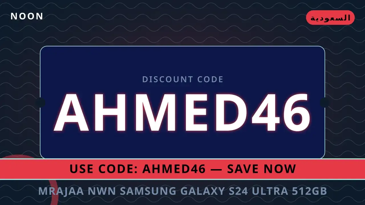 مراجعة نون: Samsung Galaxy S24 Ultra 512GB Phantom Black مراجعة نون — noon في السعودية | مراجعة نون — noon in السعودية