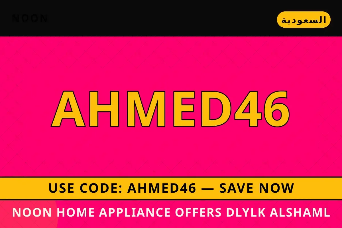 noon home appliance offers: دليلك الشامل لزجاجة Philips noon home appliance offers — noon في السعودية | noon home appliance offers — noon in السعودية