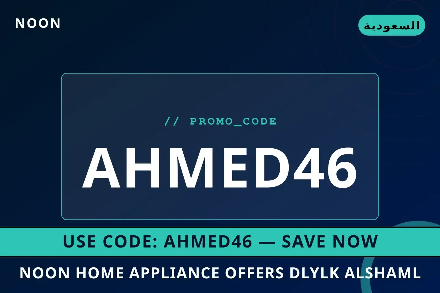 noon home appliance offers: دليلك الشامل لزجاجة Philips أفضل عروض noon home appliance offers على noon بـالسعودية | Best noon home appliance offers deals at noon in السعودية