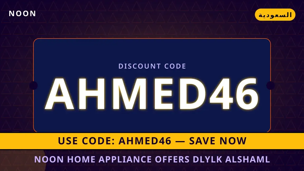 عروض noon home appliance offers: دليلك الشامل لزجاجة Philips Avent Natural Bottle 4oz لحياة أسهل مع حديثي الول
