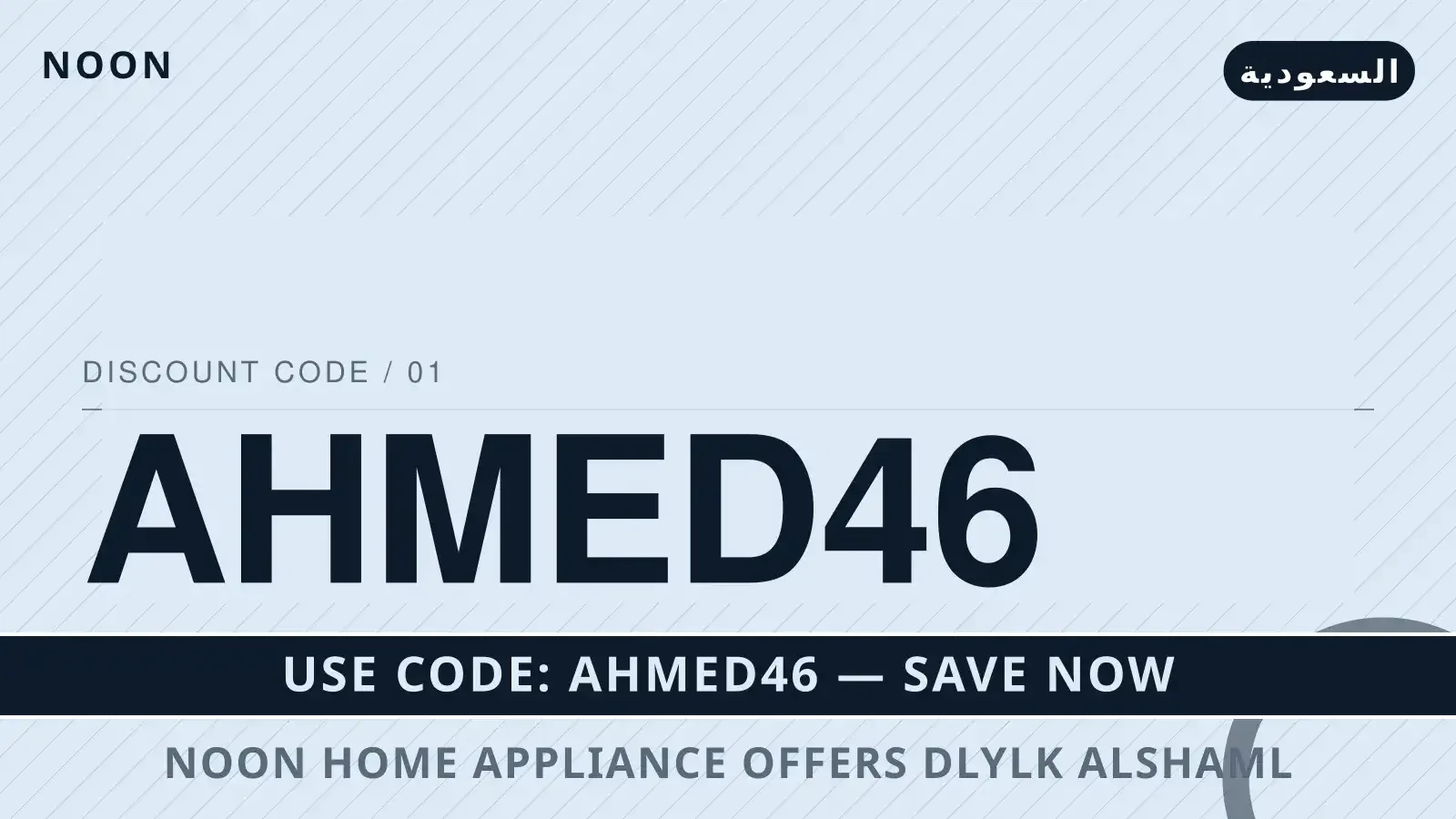 noon home appliance offers: دليلك الشامل لزجاجة Philips دليل noon home appliance offers مع noon | noon home appliance offers guide with noon
