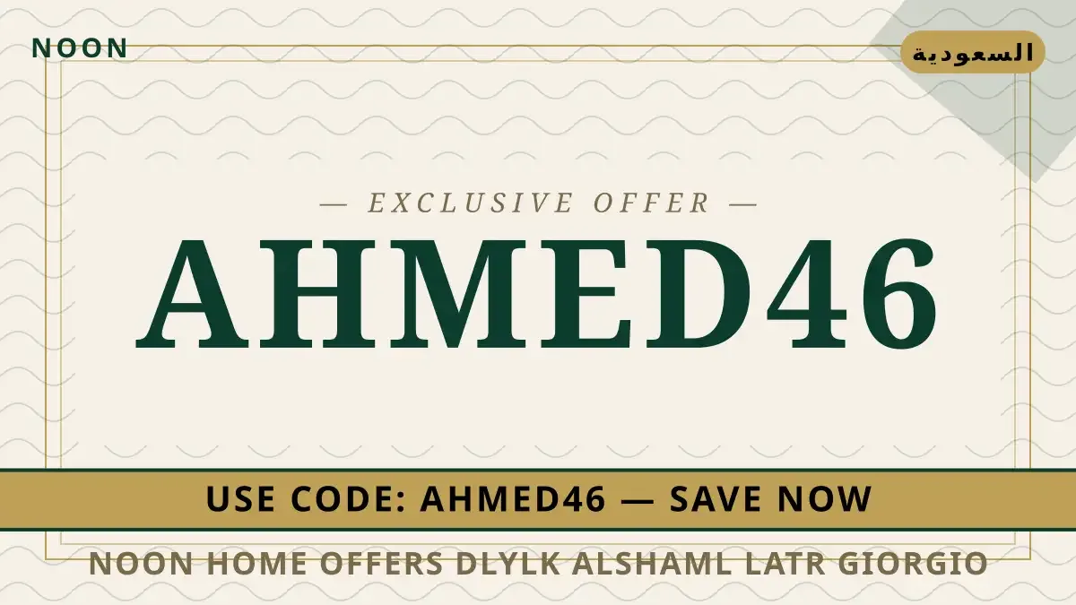 Noon home offers: دليلك الشامل لعطر Giorgio Armani Sì دليل Noon home offers مع Noon | Noon home offers guide with Noon