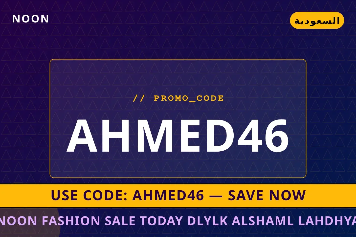 noon fashion sale today: دليلك الشامل لأحذية Adidas أفضل عروض noon fashion sale today على noon بـالسعودية | Best noon fashion sale today deals at noon in السعودية