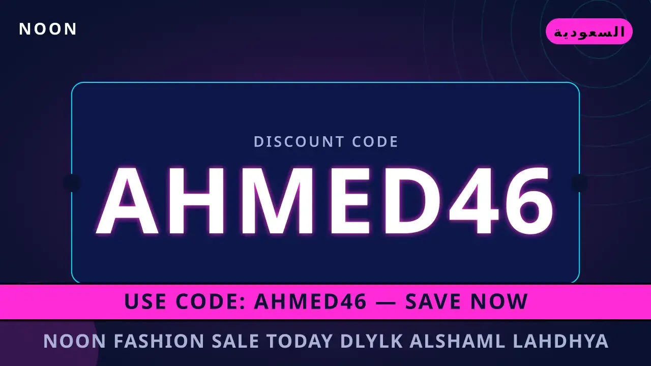 noon fashion sale today: دليلك الشامل لأحذية Adidas noon fashion sale today — noon في السعودية | noon fashion sale today — noon in السعودية
