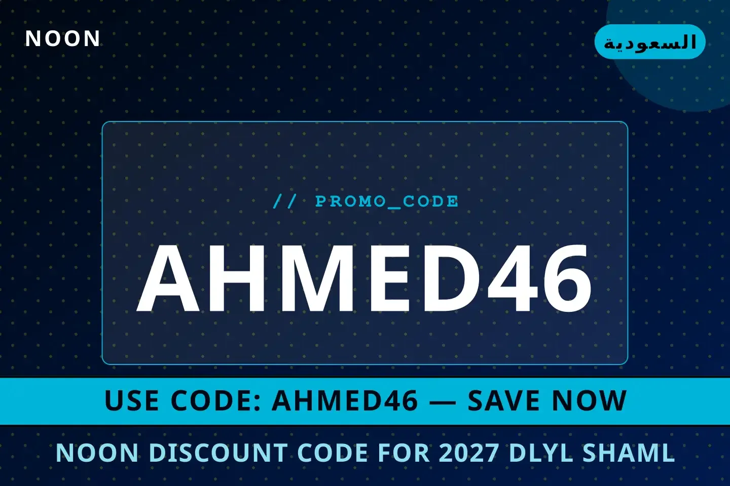 noon discount code for 2027: دليل شامل لأحذية Adidas أفضل عروض noon discount code for 2027 على noon بـالسعودية | Best noon discount code for 2027 deals at noon in السعودية
