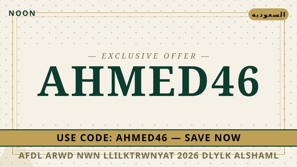 أفضل عروض نون للإلكترونيات 2026: دليلك الشامل لهاتف Samsung دليل best Noon deals for electronics 2026 مع Noon | best Noon deals for electronics 2026 guide with Noon