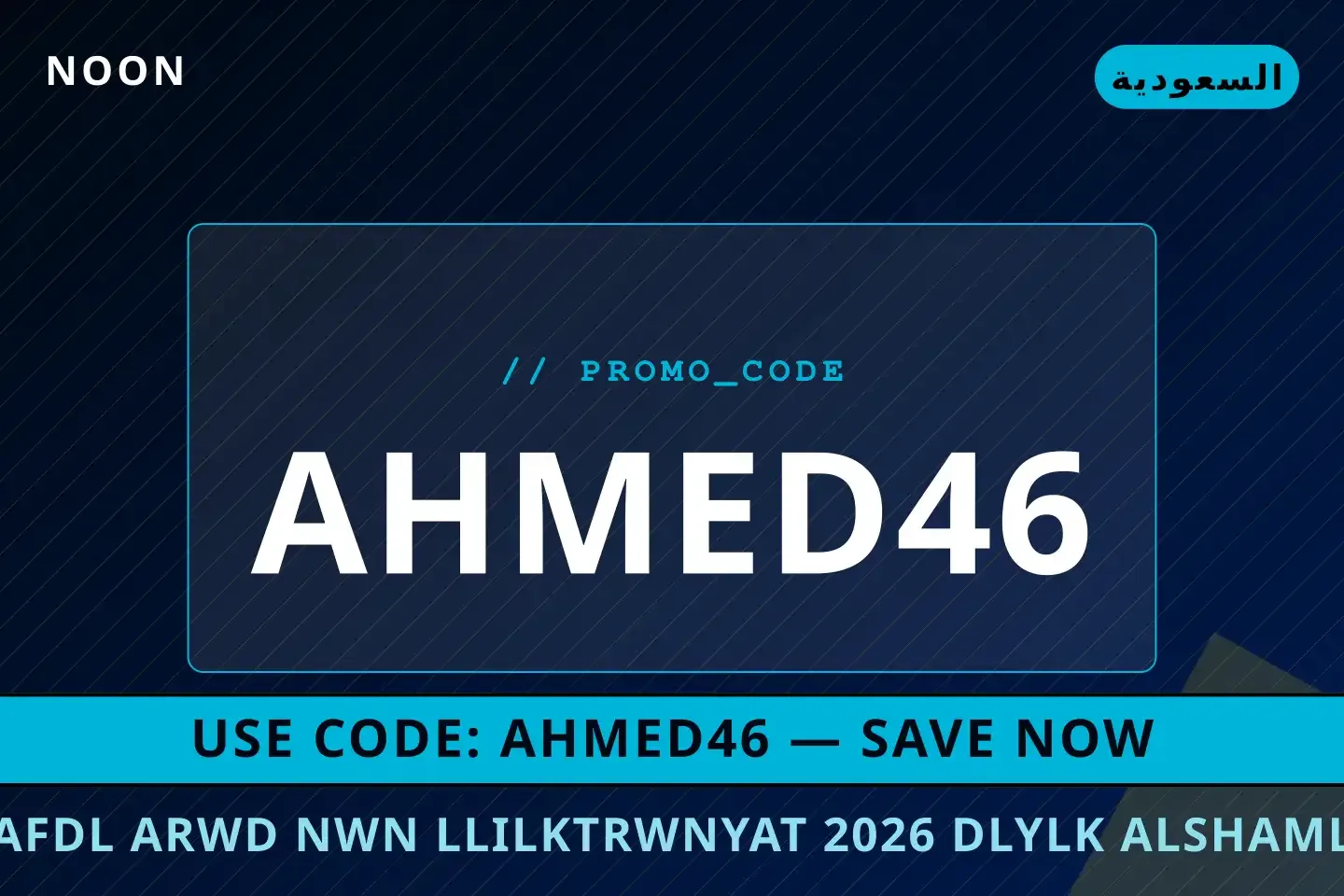 best Noon deals for electronics 2026: مراجعة iPhone 17 Pro أفضل عروض best Noon deals for electronics 2026 على Noon بـالسعودية | Best best Noon deals for electronics 2026 deals at Noon in السعودية